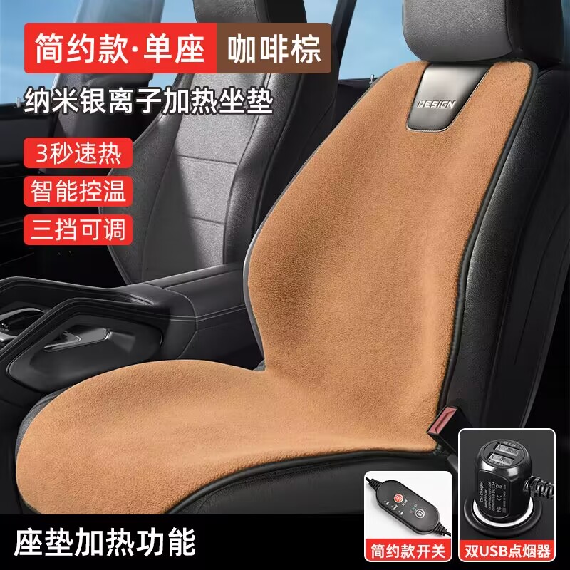 适用于凌志rx300加热坐垫 nx200t es300h ux260h rx270座套