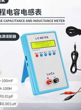 明禾LC200A高精度贴片电感电容表手持式测量仪器LC数字电桥测试仪
