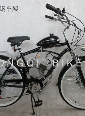 定制二冲马达发动机燃油助力车轻便摩托自行车48cc/60cc/80cc