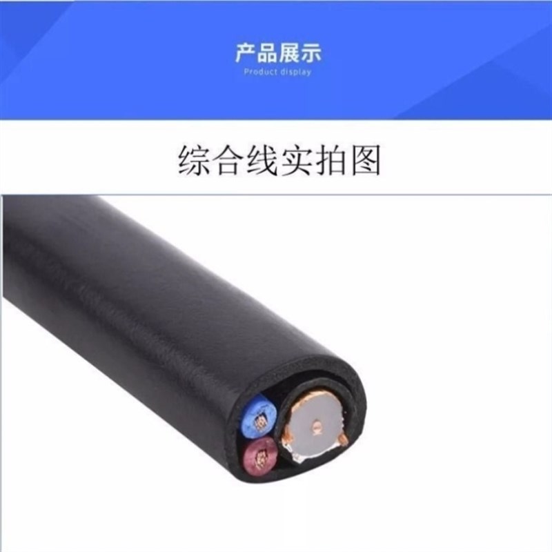 纯铜监控线带电源一体线75-3室外75-5模拟视频监控综合线同轴电缆