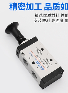 极速AirTac原装亚德客手拉阀3L/4L110/210/310-06/08/10手动换向