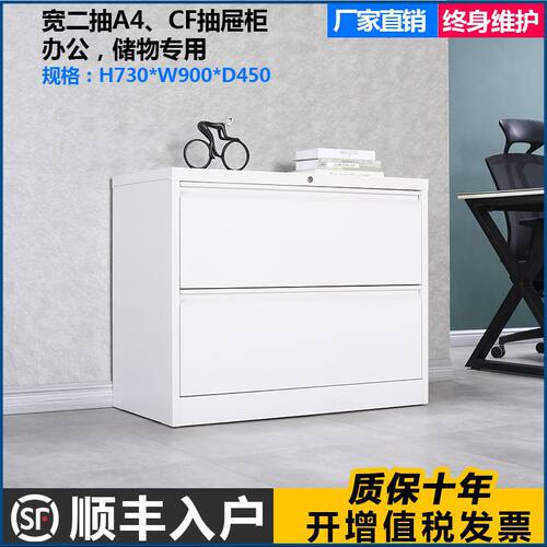 极速钢制推拉式现代简约3门3抽桌下矮柜 文件柜卧室办公室移动档