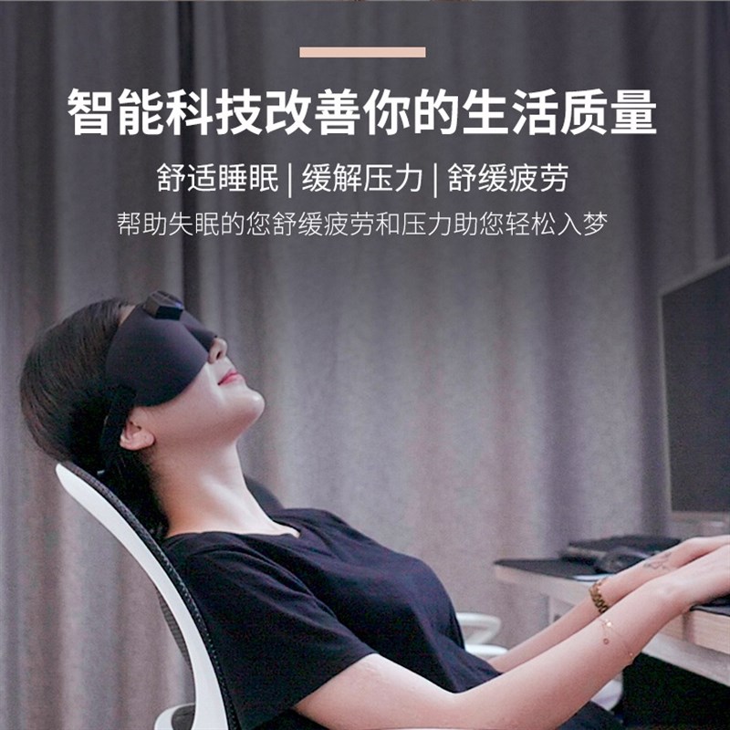 睡眠神器智能睡眠仪安睡严重睡不着安神助眠快速入睡深度失眠催眠