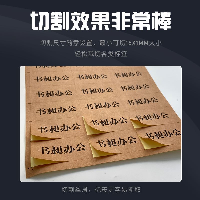 。不干胶划线机标签切割机A4不干胶分切机A3电动不干胶压痕滚切机