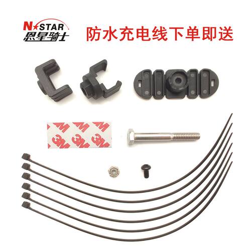 好货摩托车车载USB手机防水充电器  电源过载保护摩托车防水充电