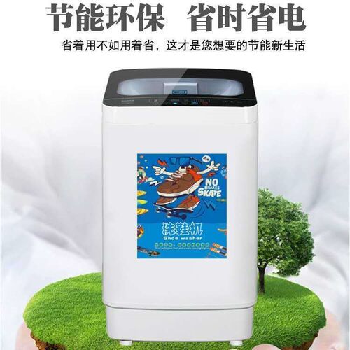 好货懒人洗鞋机器全自动烘干一体机小型干衣店商用大型滚筒刷擦鞋