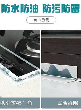 好货美缝贴条厨房灶台缝隙自粘防水防油密封胶条防霉高粘度地板瓷