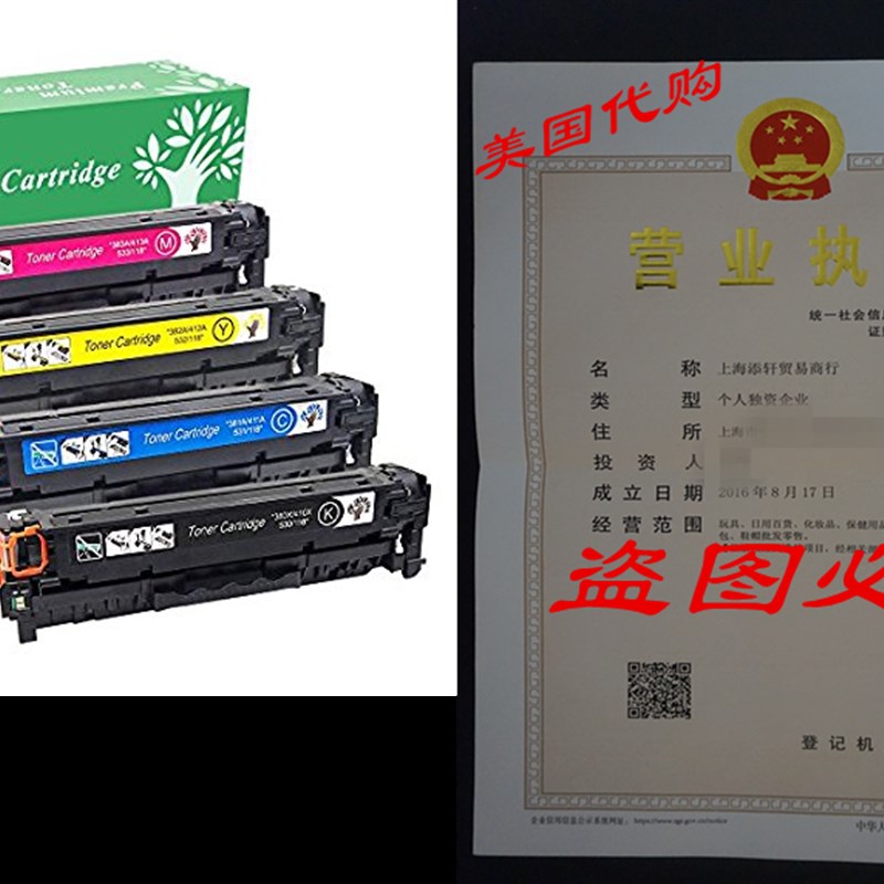 GREENSKY Compatible For HP 304A/CC530A CC531A CC532A CC533A