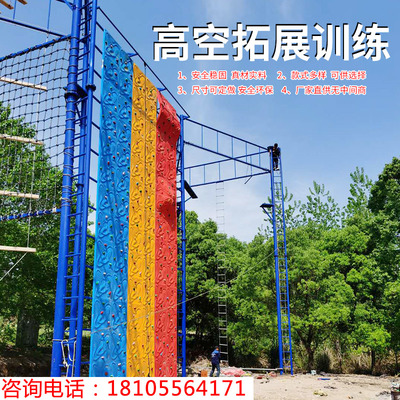户外高空拓展设备定制大型军事基地团建成人体能训练室外攀岩墙