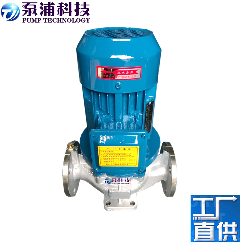 工厂直供IHG80-160A不锈钢管道离心泵增压循环高温化工耐腐蚀