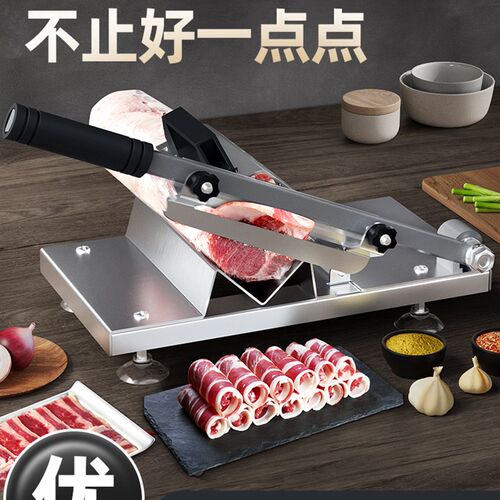 极速羊肉卷切片机家用手动切年糕刀冻肥牛卷手工切肉商用刨肉切肉