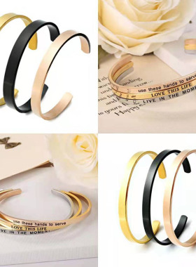 MM日韩光面C型钛钢保色开口手镯男女情侣钢金黑玫瑰金色文字定制
