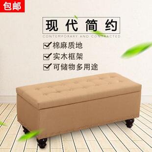 凳 店试鞋 极速多功能凳沙发换鞋 凳居家凳长凳收纳布艺储物凳可坐鞋