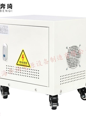 极速三相变压器240v208v415v400v230v440v460v480v变380v转220v20