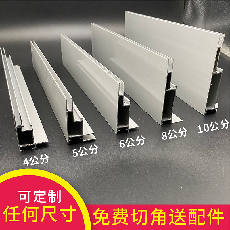 卡布灯箱型材uv边框单面软膜灯箱包柱h拉布型材户外铝合金广告牌