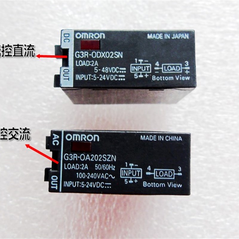 G3R-ODX02SN/0DX02SN固态继电器 G3R-OA202SZN G3RZ-202SLN 201SL