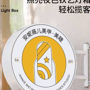 吸塑美甲灯牌发光招牌户外铁艺侧招双面 极速侧挂广告牌灯箱挂墙式