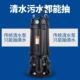 极速韩羽污水泵220V380V泥浆泵家用单相三相沼气池化粪池抽粪泵排