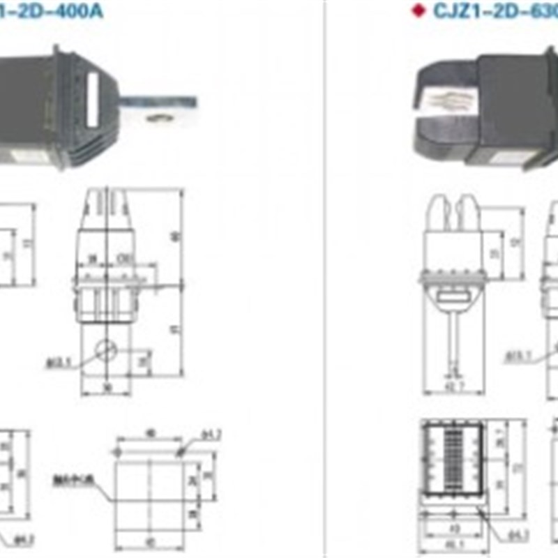 CJZ1-2D-400A/3 630A/3主电路一次动接插件触头 抽屉柜配件