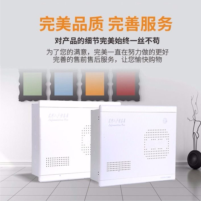 暗装弱电箱家用多媒体集线箱光纤入户信息箱大号网络布线配电箱