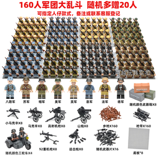 极速二战军事人仔长津湖八路军国军苏军德军美英军MOC小人偶拼装