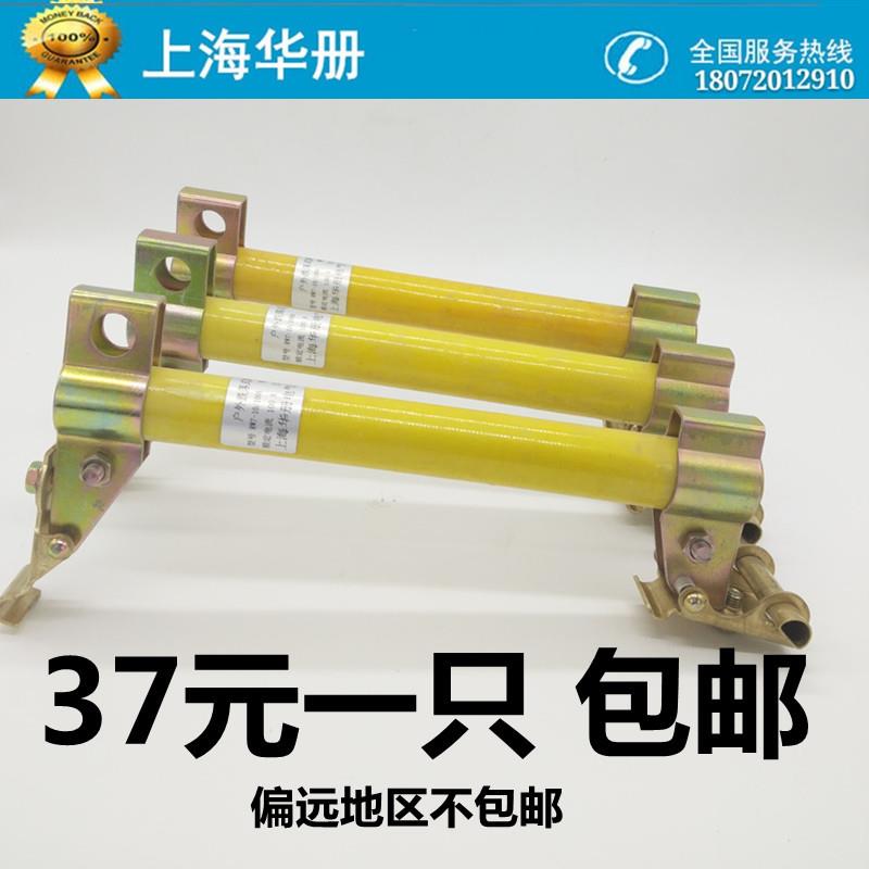 RW7-10KV/100A-200A户外高压跌落式熔断器保险令克开关熔管