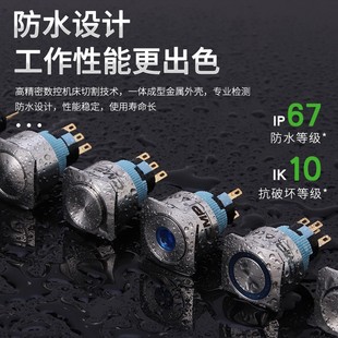 22MM金属方形按钮开关带灯自锁复位防水电源启动 F11Z 西普MU022S