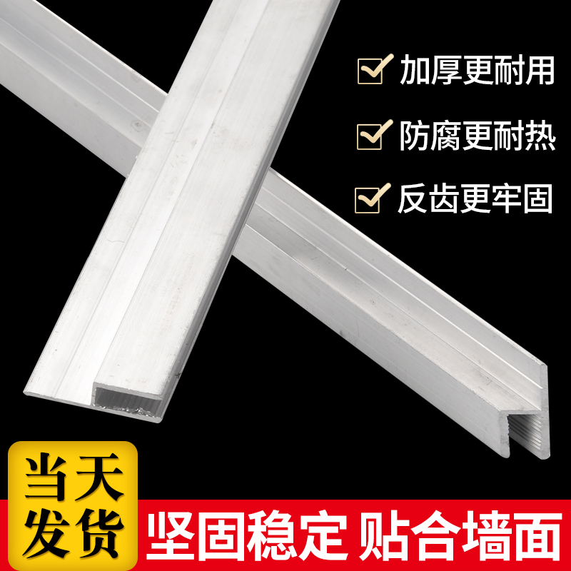h码型材天花吊顶龙骨扁码超薄工程边框uv软膜卡布灯箱铝合金型材