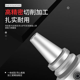 极速45/90度粗镗孔刀杆BSA/BSB 20/25/50-120/240多规格粗镗