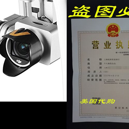 好货Aboom Tulip Flower Petal Lens Hood Lens Shade for DJI Ph