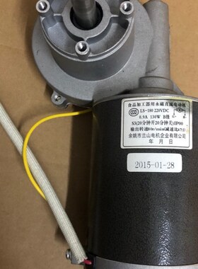极速拆机美?原汁机MJ-JS20A1配件电机ZY-130-01