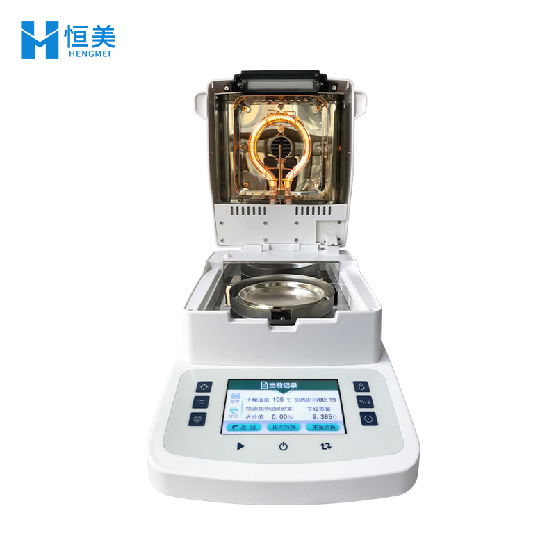 卤素水分仪饲料粮食橡胶快速水分测定仪烘箱干燥法卤素水分检测仪