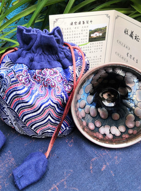 Jian Zhan teacup main S-person Cup handmade large tea cup