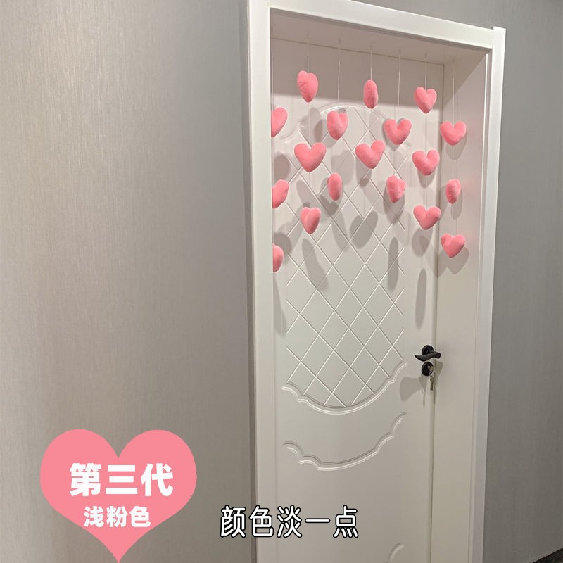 家居爱心门帘高颜值房门挂饰少女心女孩结婚喜n庆卧室大红色装饰