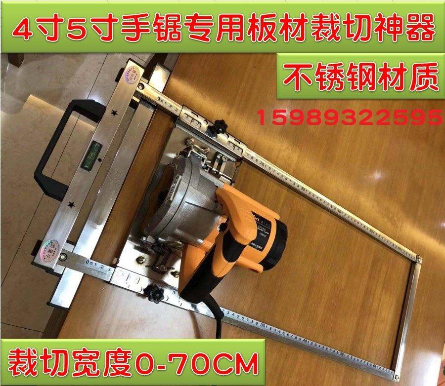 。锯裁板架割机切割电锯神器多功能裁板木工机台2020款裁功能木板