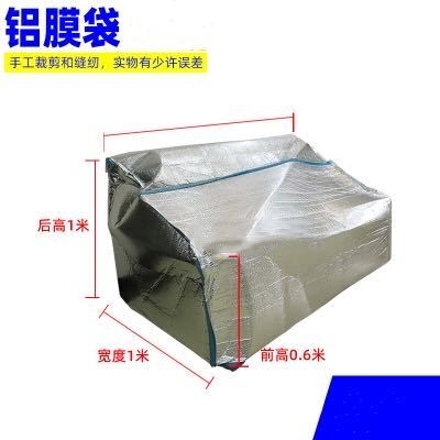 袋材料包装套棉毡毯布保护防尘膜运输托运用沙发家具物流搬家a打