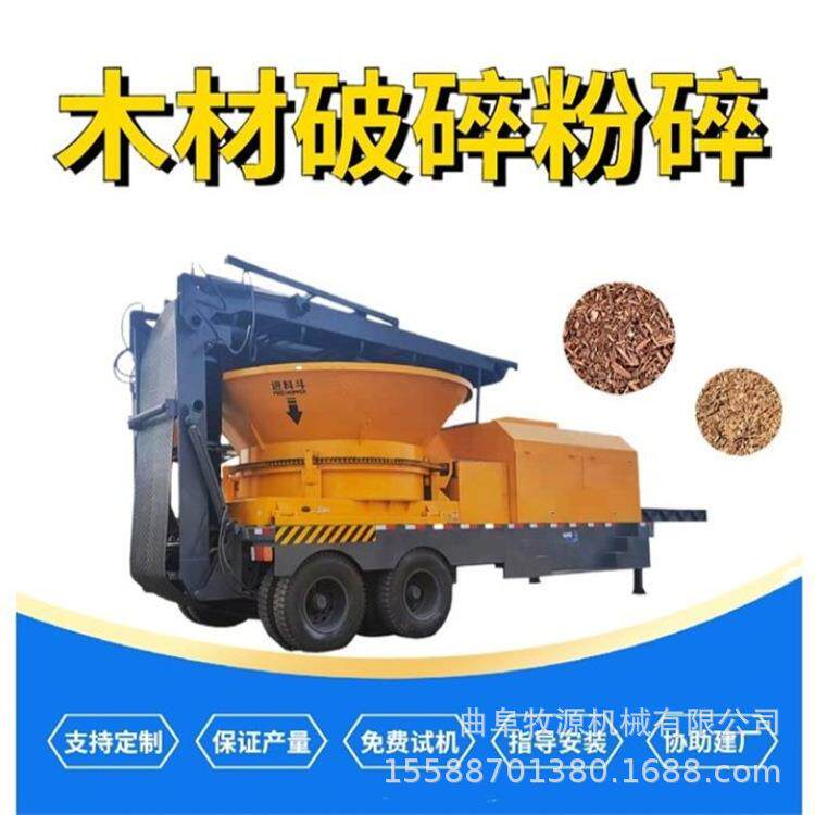 大型牧草粉碎机 树疙瘩破碎机厂家 铲车上料木头粉碎机工作视频