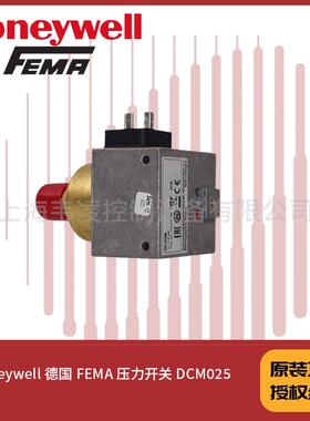 DCM025 0.04-0.25bar 耐压6bar honeywell 德国 FEMA 压力开关