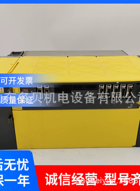 A06B-6144-H045#H590 发那科 FAUNC 线路板顺丰发货