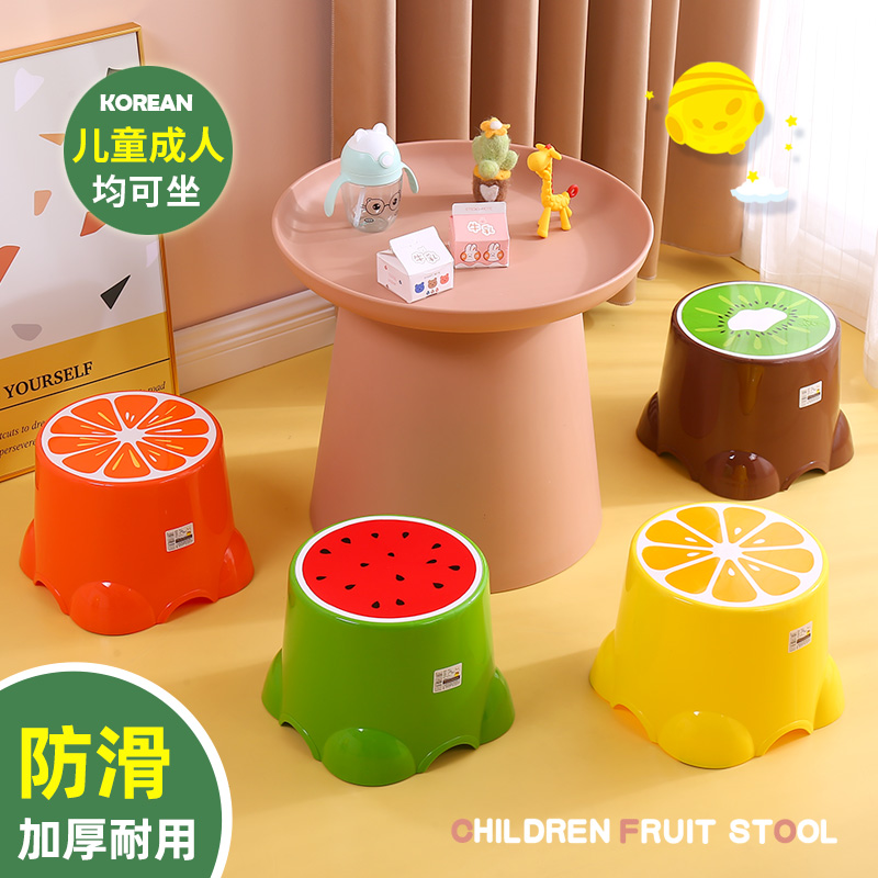 防滑儿童凳子家用学习凳可爱水果凳塑料矮凳坐凳大小号垫高换鞋凳