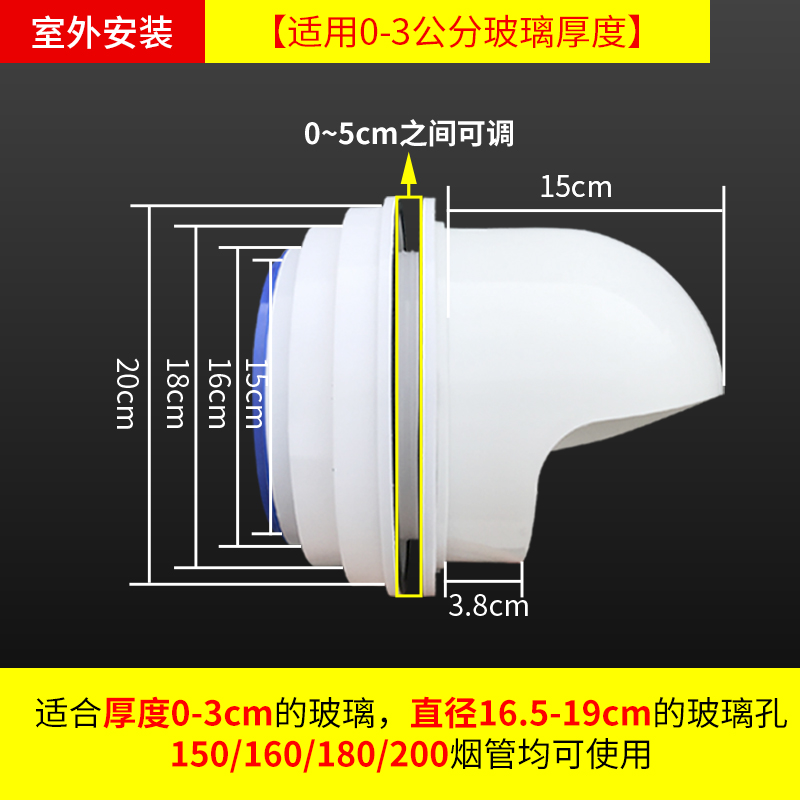 。厨房油烟机排烟管排烟口玻璃排气孔止逆阀防雨帽防风罩防鸟鼠止
