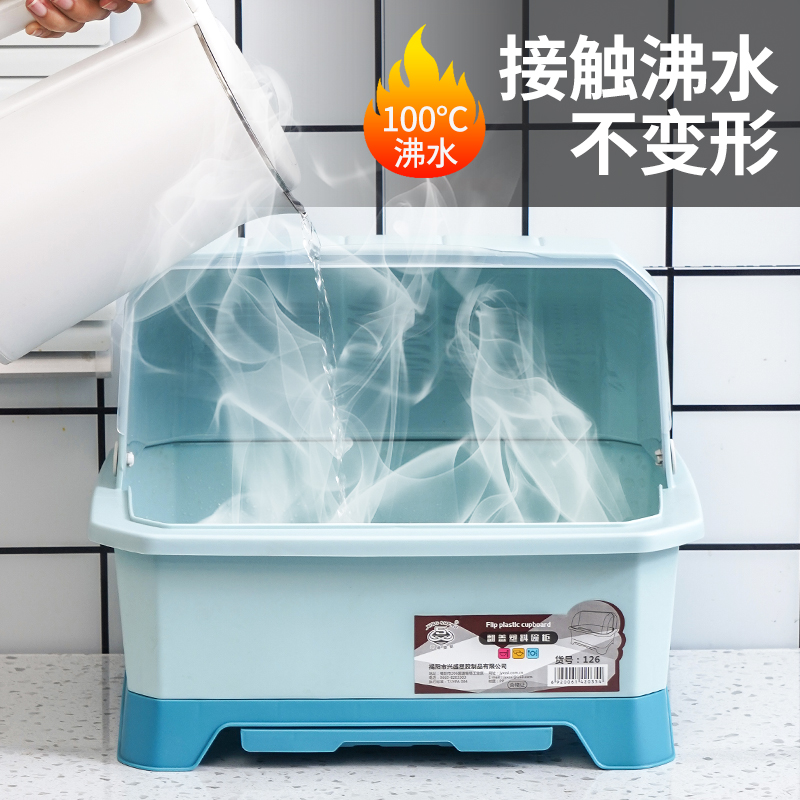 碗筷收纳盒碗柜家用带盖装餐具碗盘箱放碗置物厨房碗架沥水碗碟架