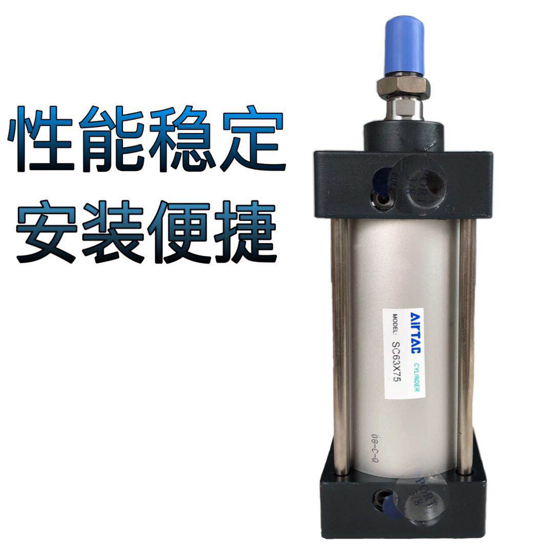 AirTac standard cylinder SC50/63X25VX50X75X100X150X200X25X3