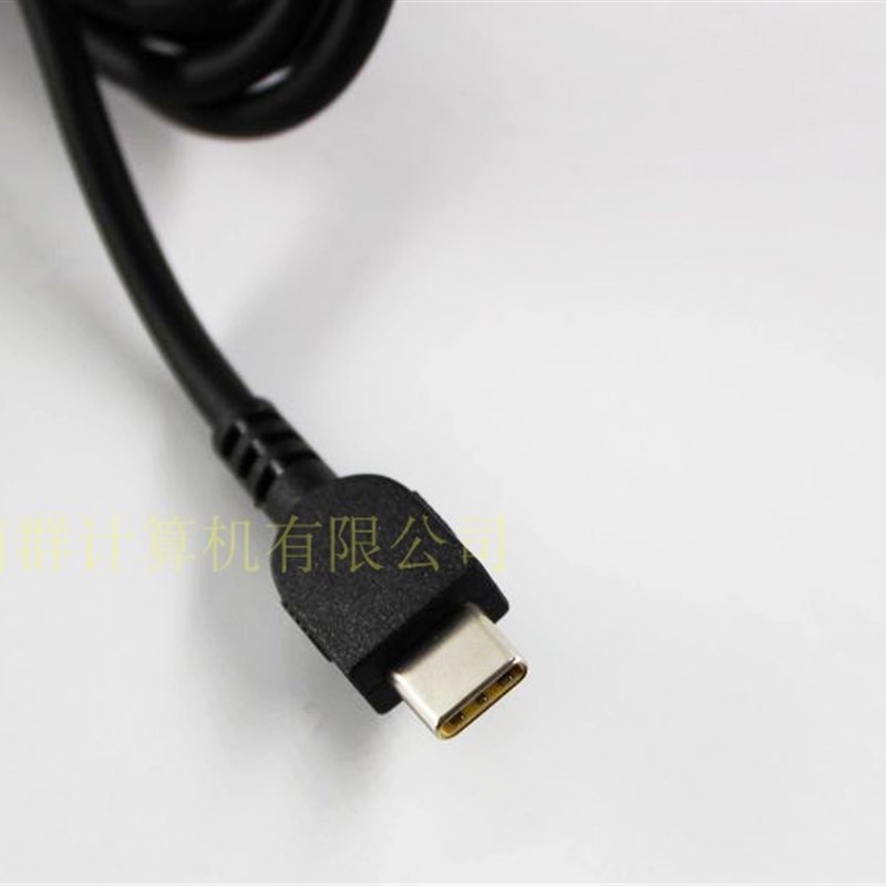 适用联想ThinkPad X1 carbon 2017 TYPE-C电源适配器 65W 充电器