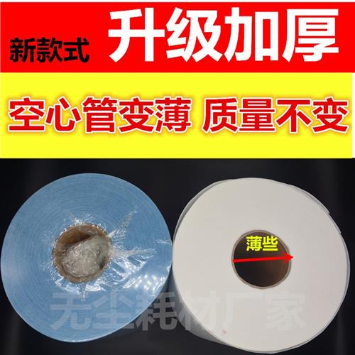 无尘纸工业擦拭纸吸卷大油防静电吸水纸实验室无尘纸多用途工业