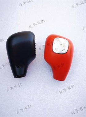 乐星拖LS704-1004拖拉机配件P型 手柄球40331758 档杆手球/手柄