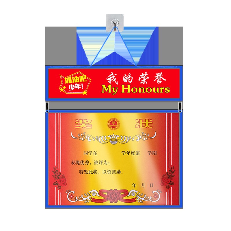 奖状展示框挂墙免打孔收集册裱框透明8开画框学生荣誉框a4/a3
