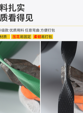 Manual baler D handmade plastic steel packaWge with green s