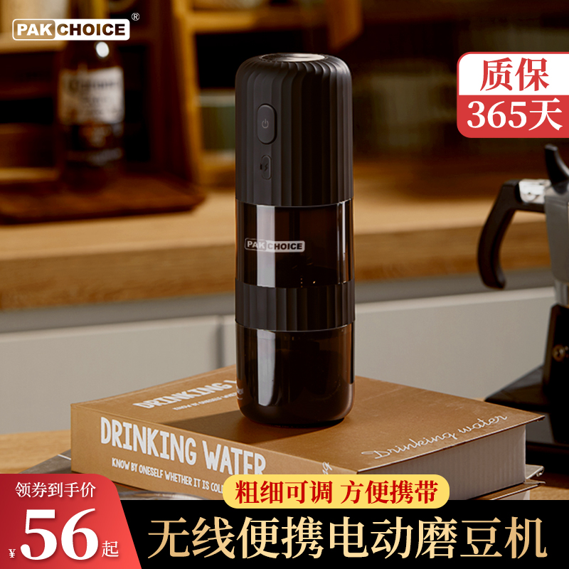 磨豆机咖啡豆研磨机电动家用小型手动便携全自动研磨器手磨咖啡机