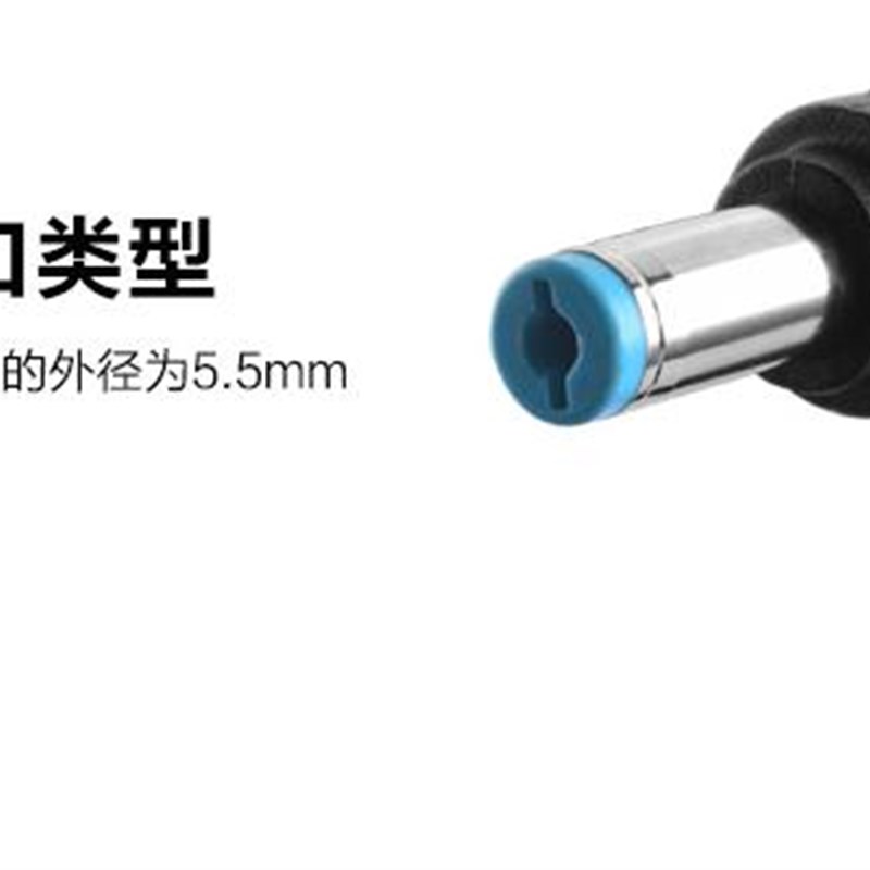 厂家原装宏基3.42A充电器HP-A0652R3B 19V笔记型电脑电源配接器AD